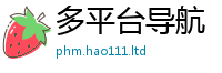 7777788888管家婆老家凤凰便2025年正版资料免费最新版本